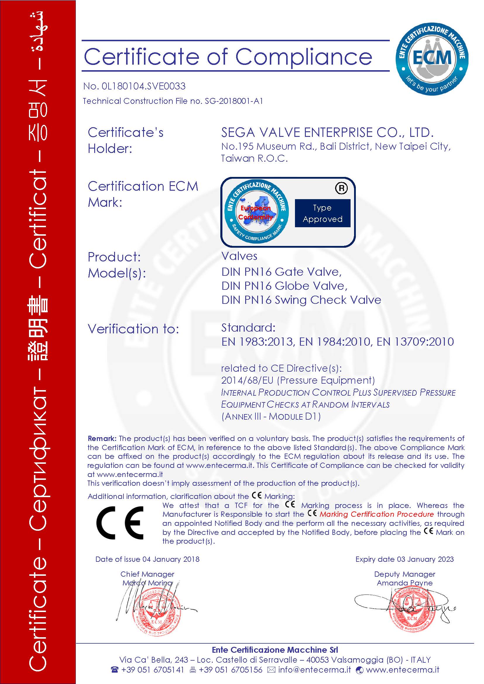 S.G.VALVE's certificate